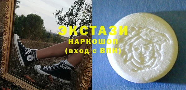 COCAINE Вяземский